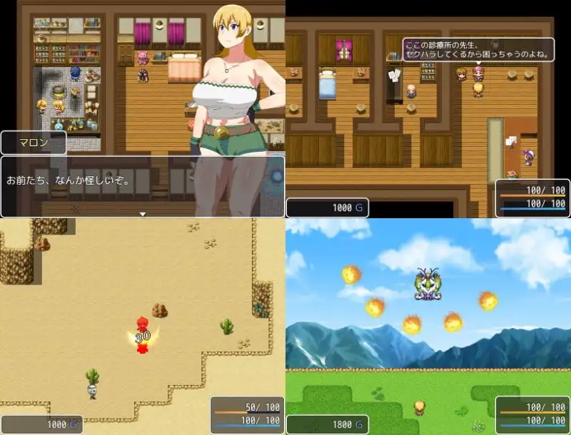 图片[1]-[日式RPG/汉化]  母NTR -猎人- 母NTR -ハンター- 精翻汉化版+全回想存档 [500M]-爱玩ACG