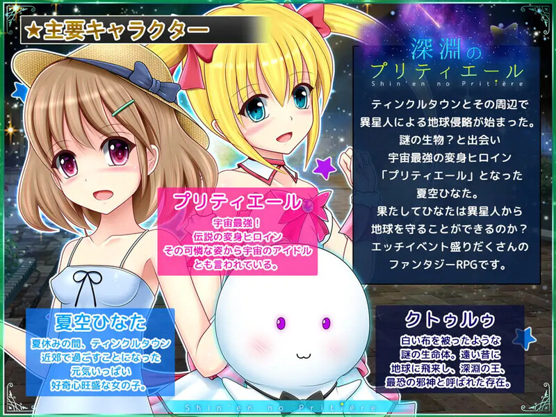 图片[2]-[日式RPG/汉化] 深渊的甜美公主 深淵のプリティエール V1.01 AI汉化版 [1.80G]-爱玩ACG