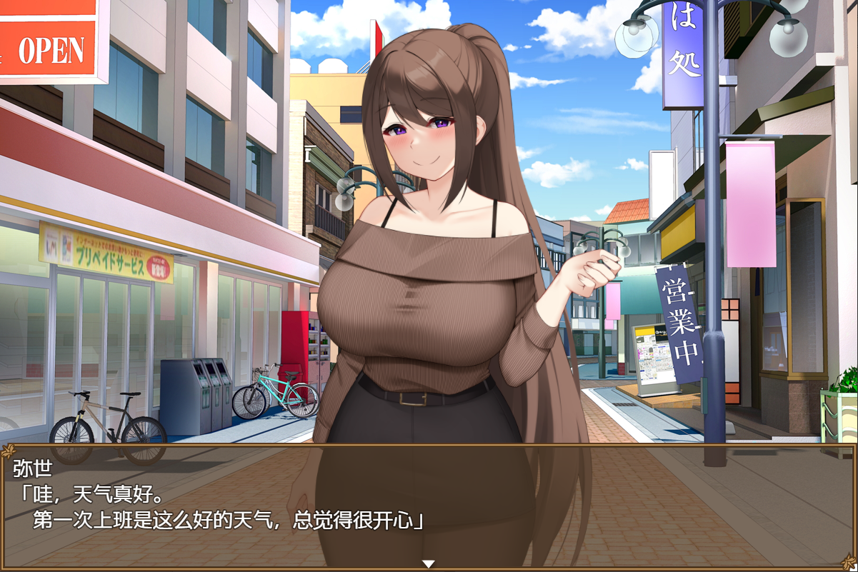 [日式RPG/汉化] 清纯女教师的女性本能 被早熟的翔太诱惑 Ver1.0  AI汉化版 [PC+安卓990M]-爱玩ACG