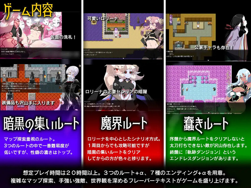 图片[1]-[日式RPG/汉化] 火狱 ゲヘナ V1.09 AI汉化版 [2.80G]-爱玩ACG