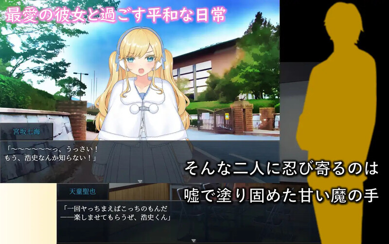 [日式RPG/汉化] 牛郎的欺骗 -在不知不觉中被调教的她- ホストに騙されて -知らぬ間に調教されていく彼女- V1.0.3 内嵌AI汉化版 [800M]-爱玩ACG
