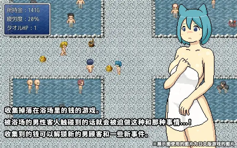 图片[1]-[日式RPG/汉化] 猫耳欲女 猫猫大浴场 精翻汉化版+全回想 [2.10G]-爱玩ACG