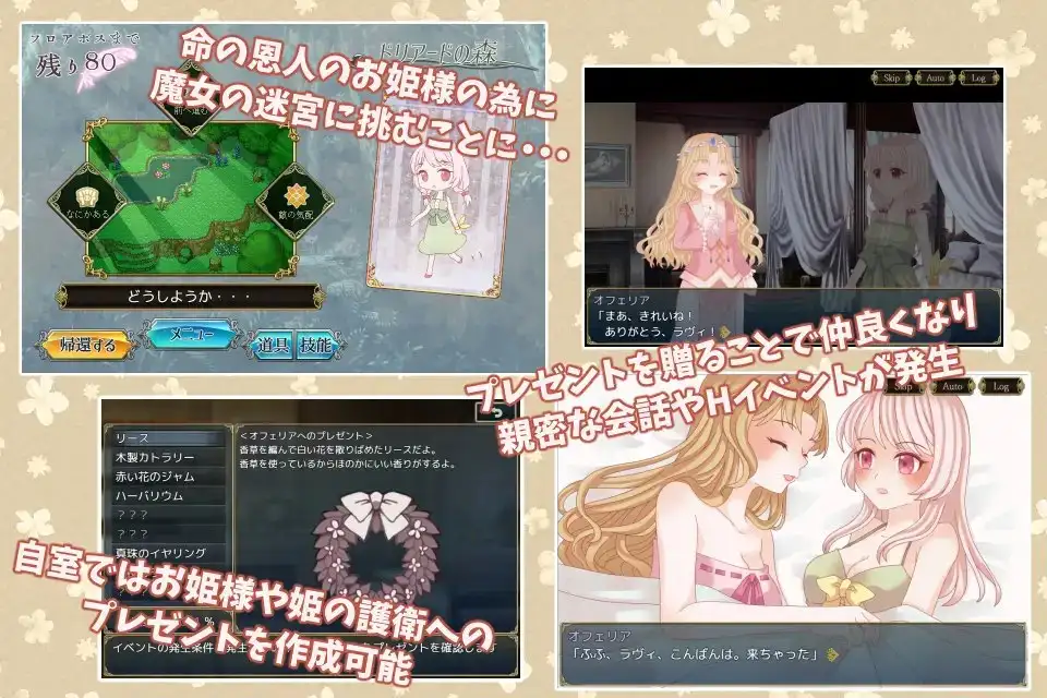 图片[1]-[日式RPG/汉化] 白兔与古城魔女 白うさぎと古城の魔女 AI汉化版 [1.40G]-爱玩ACG