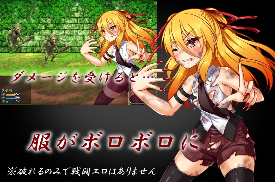 图片[1]-[日式RPG/汉化] 监狱的史黛拉 監獄のステラ Ver1.01 机翻汉化版 [1.20G]-爱玩ACG