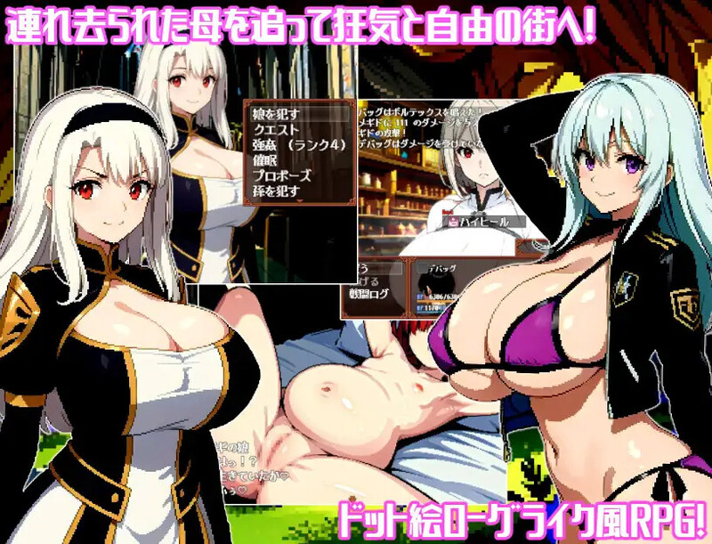 [日式RPG/汉化] 神秘的迷宫～没有许可的绝对孕育!!隆达尔吉亚的谜团～ 不思議なダンジョン～許諾無しの絶対孕ませ!!ロンダルギアの謎～ V1.0 AI汉化版 [1.60G]-爱玩ACG