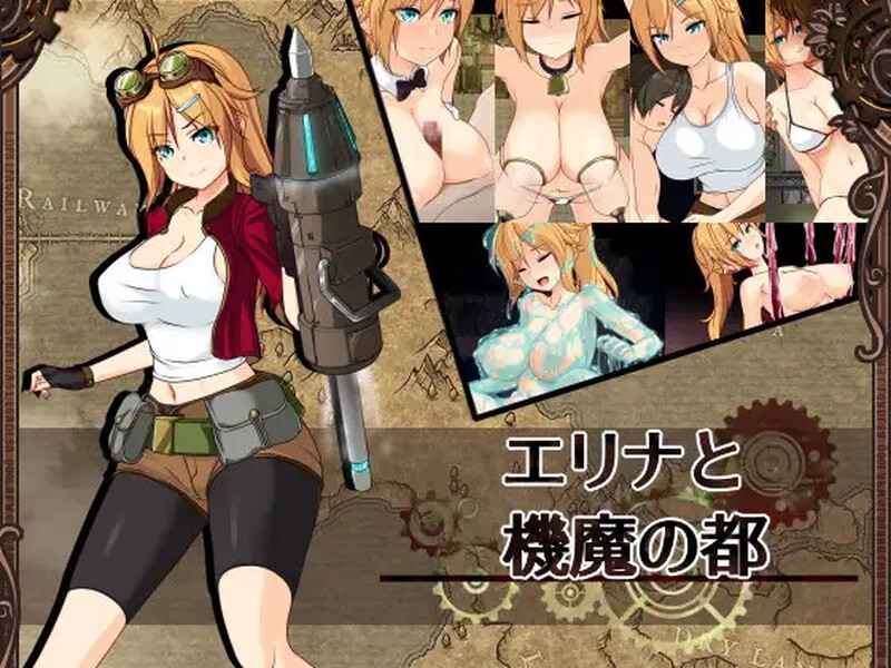 [日式RPG/汉化] 艾琳娜与机魔之都 エリナと機魔の都 V1.10 AI汉化版 [2.0G]-爱玩ACG