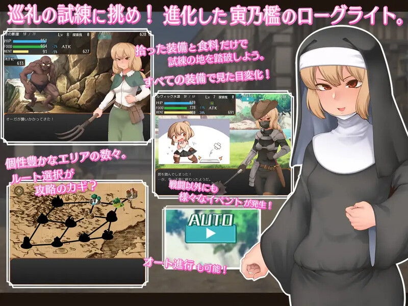 [日式RPG/汉化] 菲娜与朝圣的试炼 フィーナと巡礼の試練 V1.01 AI汉化版+全CG存档 [1.50G]-爱玩ACG