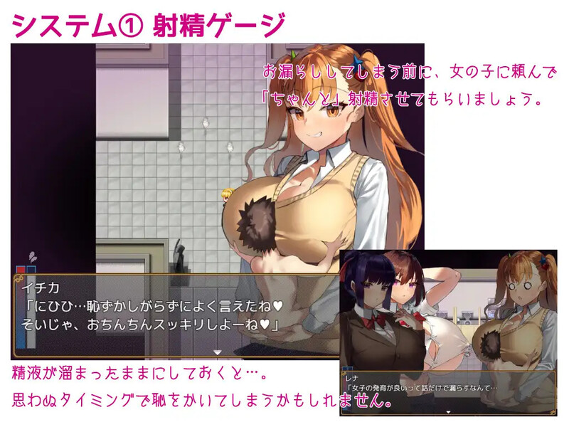 图片[1]-[日式RPG/汉化] 被大女孩带走! 大きい女の子に运ばれる! V1.1 机翻版+全CG存档 [1.30G]-爱玩ACG