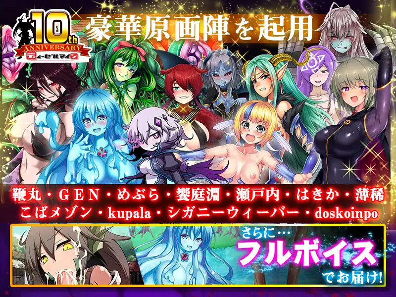 [日式RPG/汉化] 被怪物少女征服的世界 もんむすに征服された世界 精修汉化版 完结版 [4.0G]-爱玩ACG