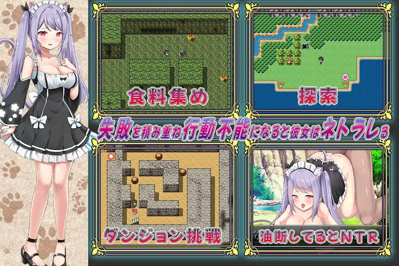 [日式RPG/汉化] 被NTR的青梅竹马 春香 寝取られ幼馴染ハルカ  AI汉化版 [安卓+PC1.0G]-爱玩ACG