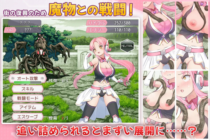 [日式RPG/汉化] 诺特·色情精灵·尤莉！ のっと・せくさろいど・エウリィ!  AI汉化版 [1.70G]-爱玩ACG