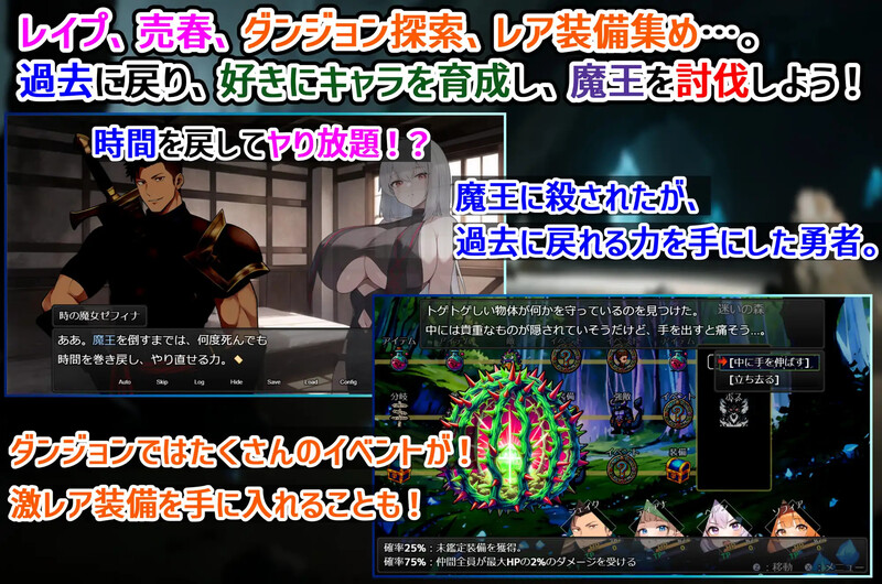 [日式RPG/汉化] 迷宫时光收割者 ～重振勇者荣耀的淫乱冒险～ ダンジョンタイムリーパー ～ヤりなおし勇者の淫らな冒険～ AI汉化版 [2.20G]-爱玩ACG