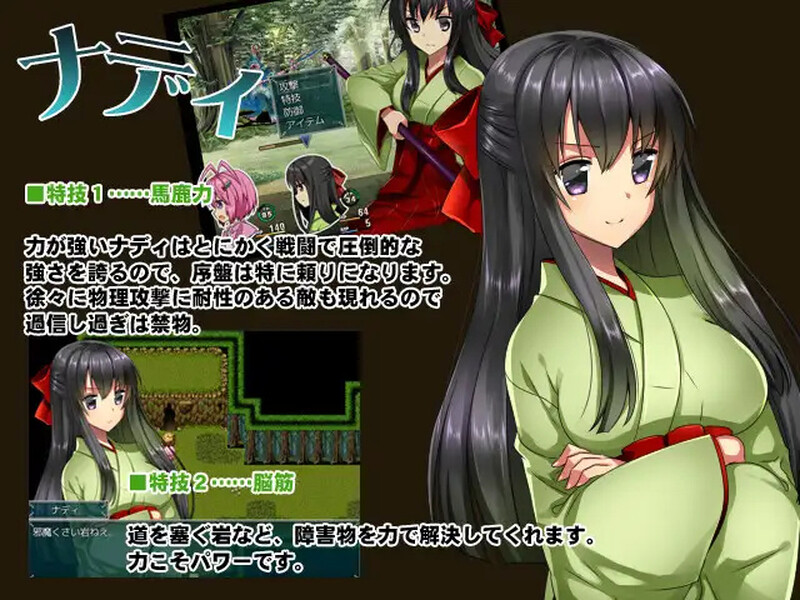 [日式RPG/汉化] 风向标的伪善 風見鶏のヒポクリシー AI汉化版 [1.40G]-爱玩ACG
