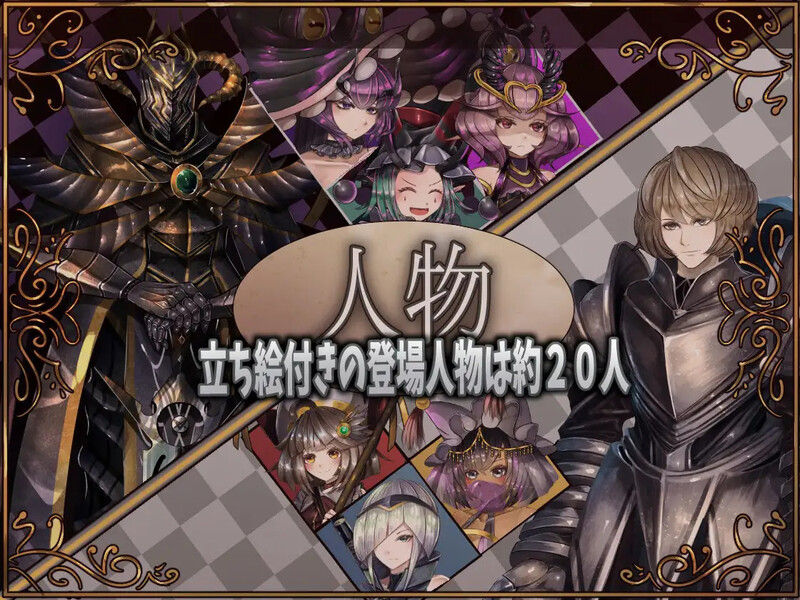[日式RPG/汉化] 骑士与三人侍从  騎士と三人の従者 V1.1 内嵌AI汉化版 [1.90G]-爱玩ACG