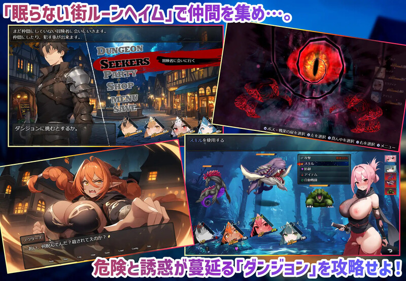[日式RPG/汉化] 鲁纳海姆 魔道士的地牢与不眠之都 ダンジョンディザイア 眠らない街ルーンヘイム Ver1.1.1 AI汉化版 [2.20G]-爱玩ACG