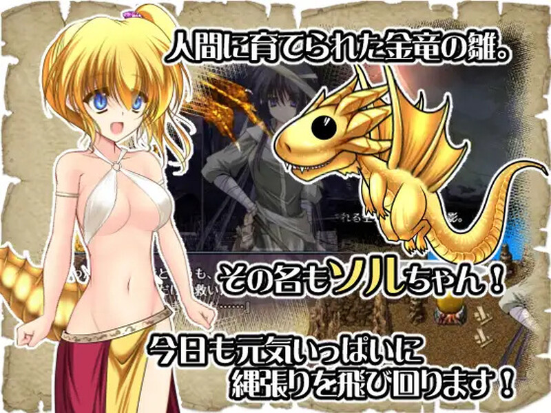 [日式RPG/汉化] 龙蠕虫戒指！ ドラゴンワームリング! V1.104 内嵌AI汉化版 [600M]-爱玩ACG