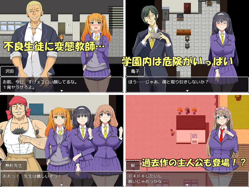 [日式RPG/汉化] JK三女郎的H活动记录 ～学校怪谈竟是黄段子！？～ JK3人娘のエッチな活動記録 ～学校の怪談は猥談!?～  精翻汉化版 [PC+安卓1.80G]-爱玩ACG