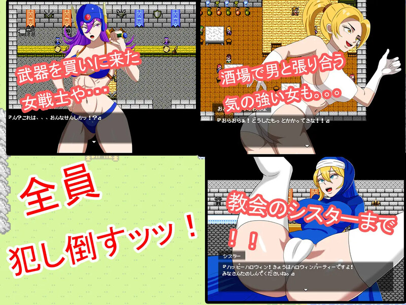 [日式RPG/汉化] NPC姦 奇幻异世界 8bit【NPC姦】RPG 異世界ファンタジー AI汉化版 [900M]-爱玩ACG