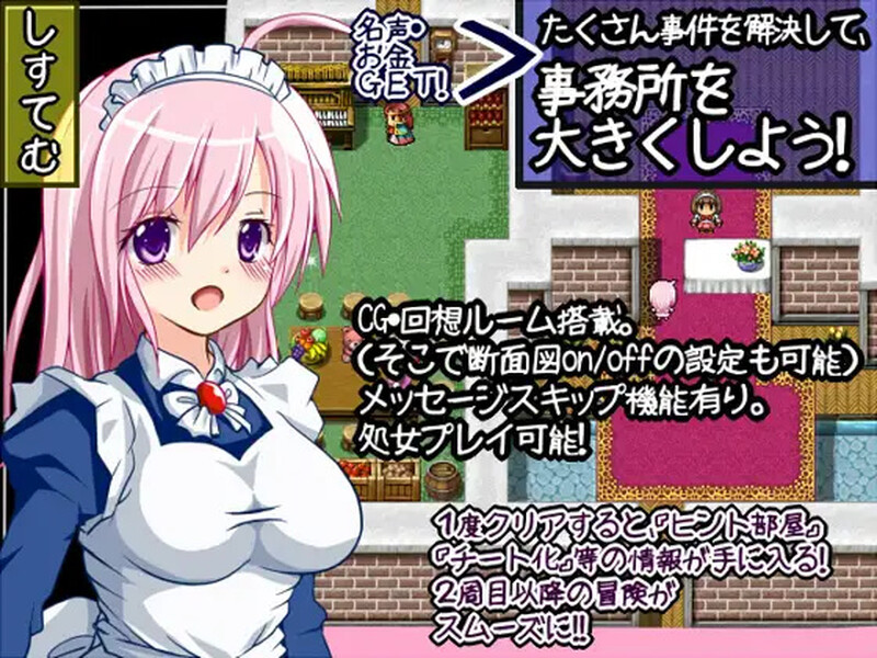 图片[1]-[日式RPG/汉化] whatever V2.01 内嵌AI汉化版 [220M]-爱玩ACG