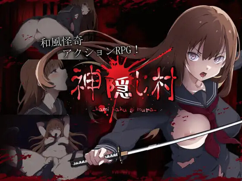 [日式RPG] 神隐之村 神隠し村 V1.1.1 AI汉化版 [1.70G]-爱玩ACG