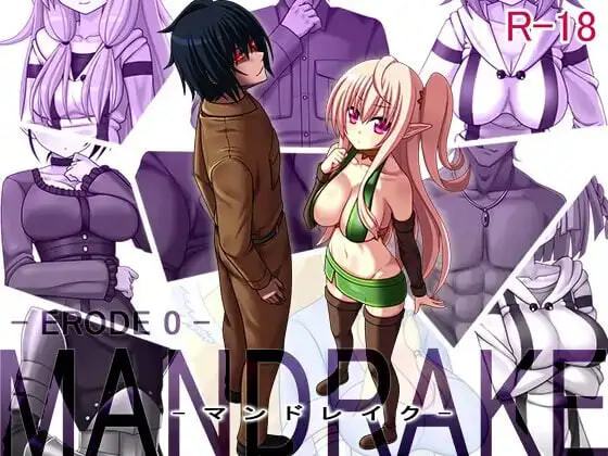 [日式RPG/精灵] 曼德拉草 -侵蚀 0- マンドレイク -ERODE 0- 汉化版 [60M]-爱玩ACG