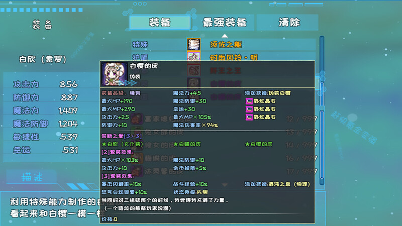 图片[2]-[日式RPG] 索罗灵魂之戒 Build.8332135 STEAM官中版+全DLC+剧情包 [1.50G]-爱玩ACG