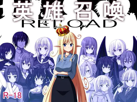 [日式RPG] 英雄召唤重装上阵 英雄召喚RELOAD 汉化版 [450M]-爱玩ACG