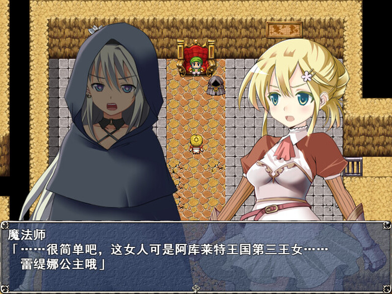 [日式RPG] 蕾缇娜历险记 Letina’s Odyssey V1.02 STEAM官中版 [600M]-爱玩ACG
