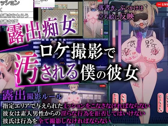 [日式RPG/被NTR/绿奴] 我拍下了她被AV片玷污的過程 ネトラレAV汚される彼女を撮った僕 AI汉化版 [1.50G]-爱玩ACG