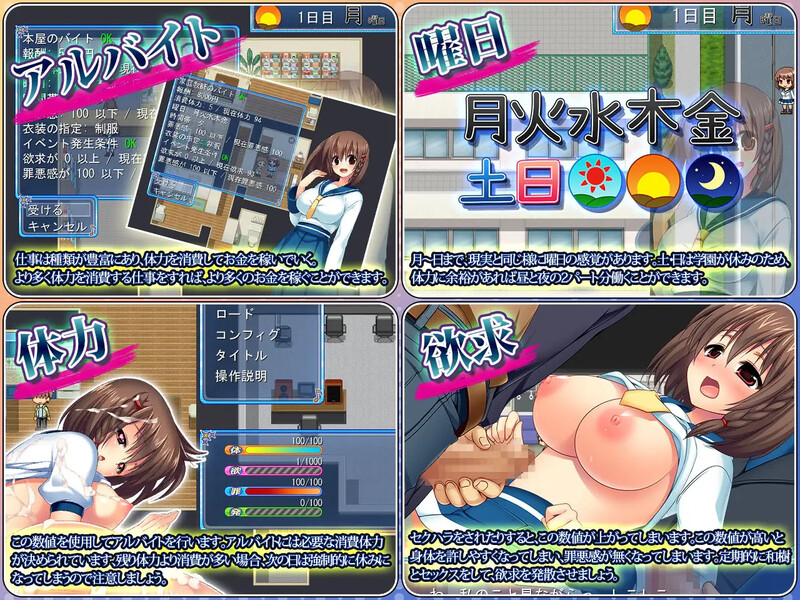 [日式RPG] 被NTR的青梅竹马小奏～温柔天然的青梅竹马兼职生活中的隐秘日常～ 寝取られ幼馴染奏～おっとり天然幼馴染のHなアルバイト生活～ V1.06 AI汉化版 [600M]-爱玩ACG