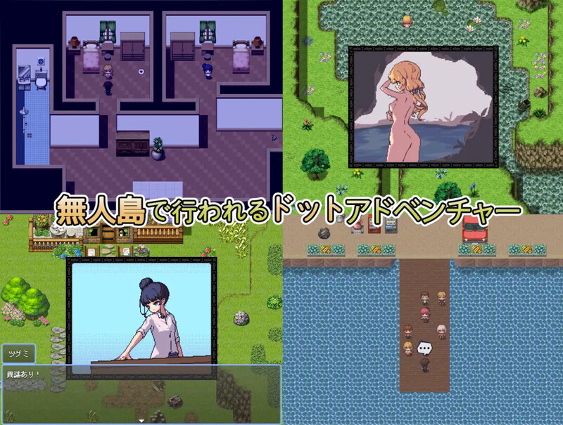 [日式RPG] 那个夏天的小岛 あの夏の島? V1.1 STEAM官中版 [700M]-爱玩ACG