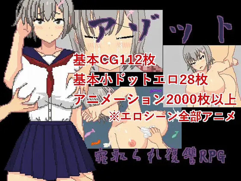 [日式RPG] 阿佐特 アゾット 官方中文版 [1.0G]-爱玩ACG