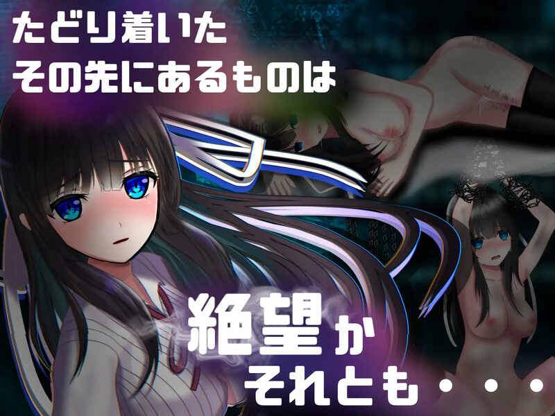 [日式RPG/魔法] 异常状态少女 ~魔纹/禁书/寄生篇~ 状態異常 =Abnormal Condition= ～淫紋/禁書/寄生蟲編～ Build.11717839 STEAM官中版+DLC [1.40G]-爱玩ACG