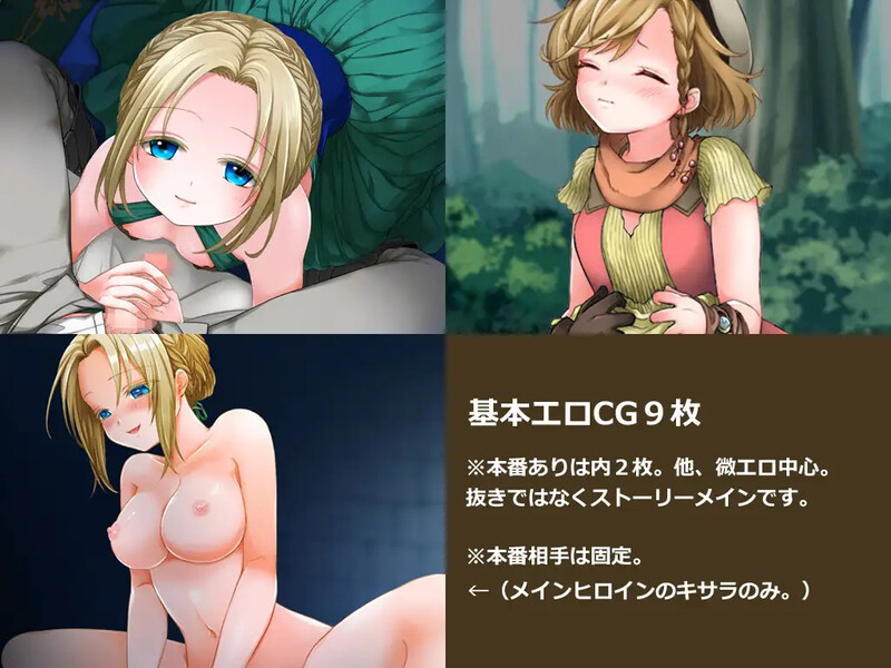 [日式RPG] 魔法与欲望：花篮中的琪莎拉 Lust&Magic 花かごのキサラ V1.02 STEAM官中版 [500M]-爱玩ACG