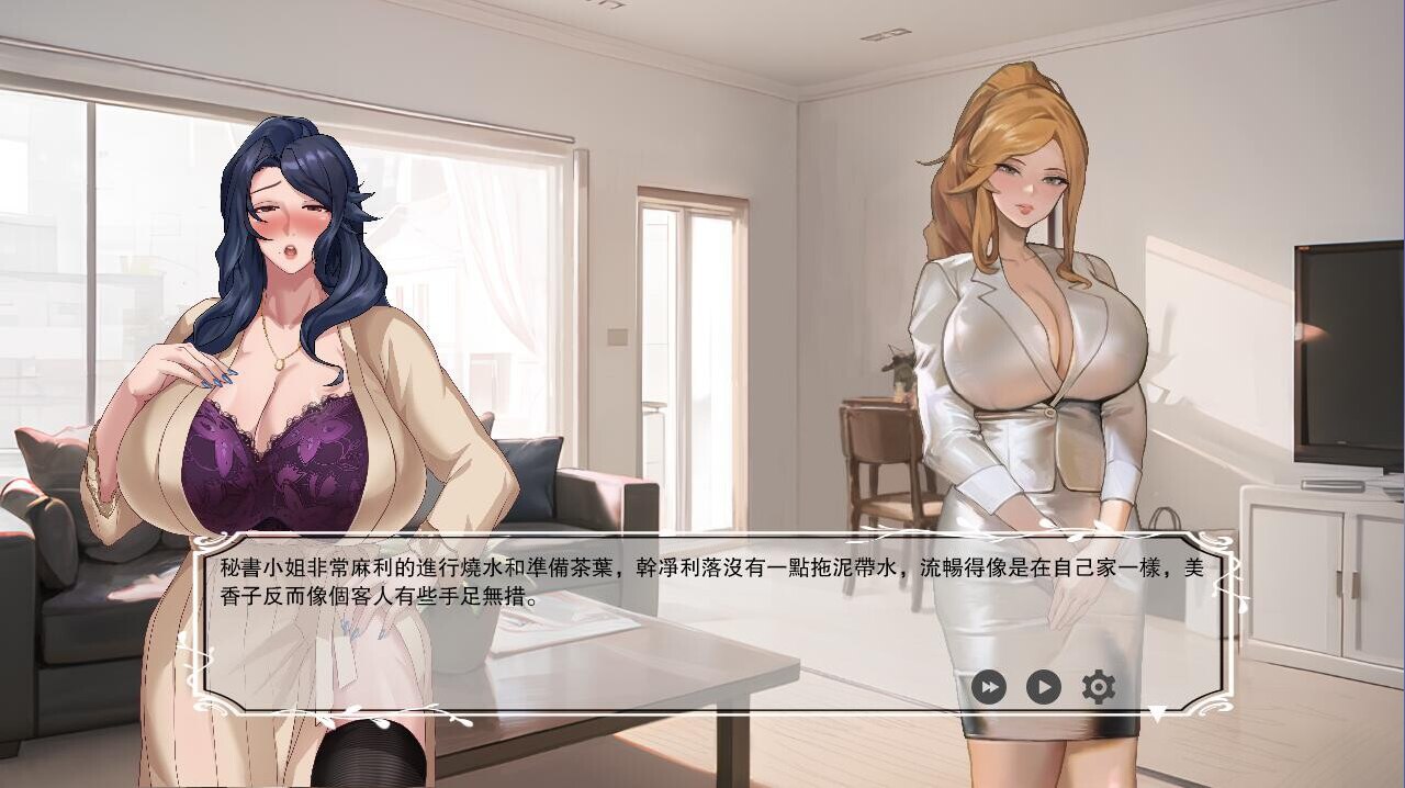 [日式RPG/NTR/合集] 媚黑女王 QOS♠Wife 1+2+3 官中版+全回想存档 [1.90G]-爱玩ACG