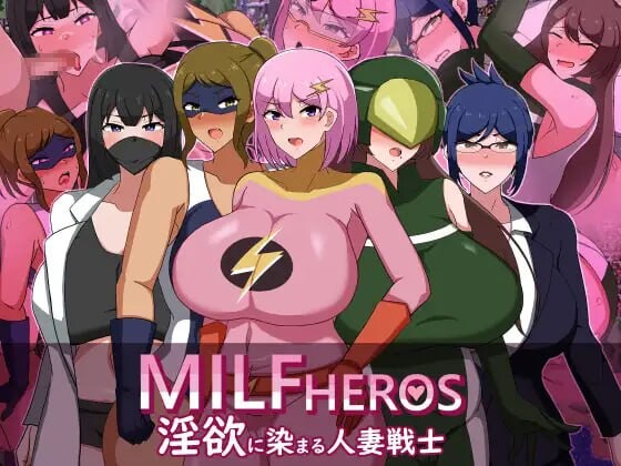 [日式RPG/NTR/巨乳爆乳] 熟女英雄 淫欲浸染的人妻战士 MILFHEROS 淫欲に染まる人妻戦士 机翻版+全回想存档 [1.30G]-爱玩ACG