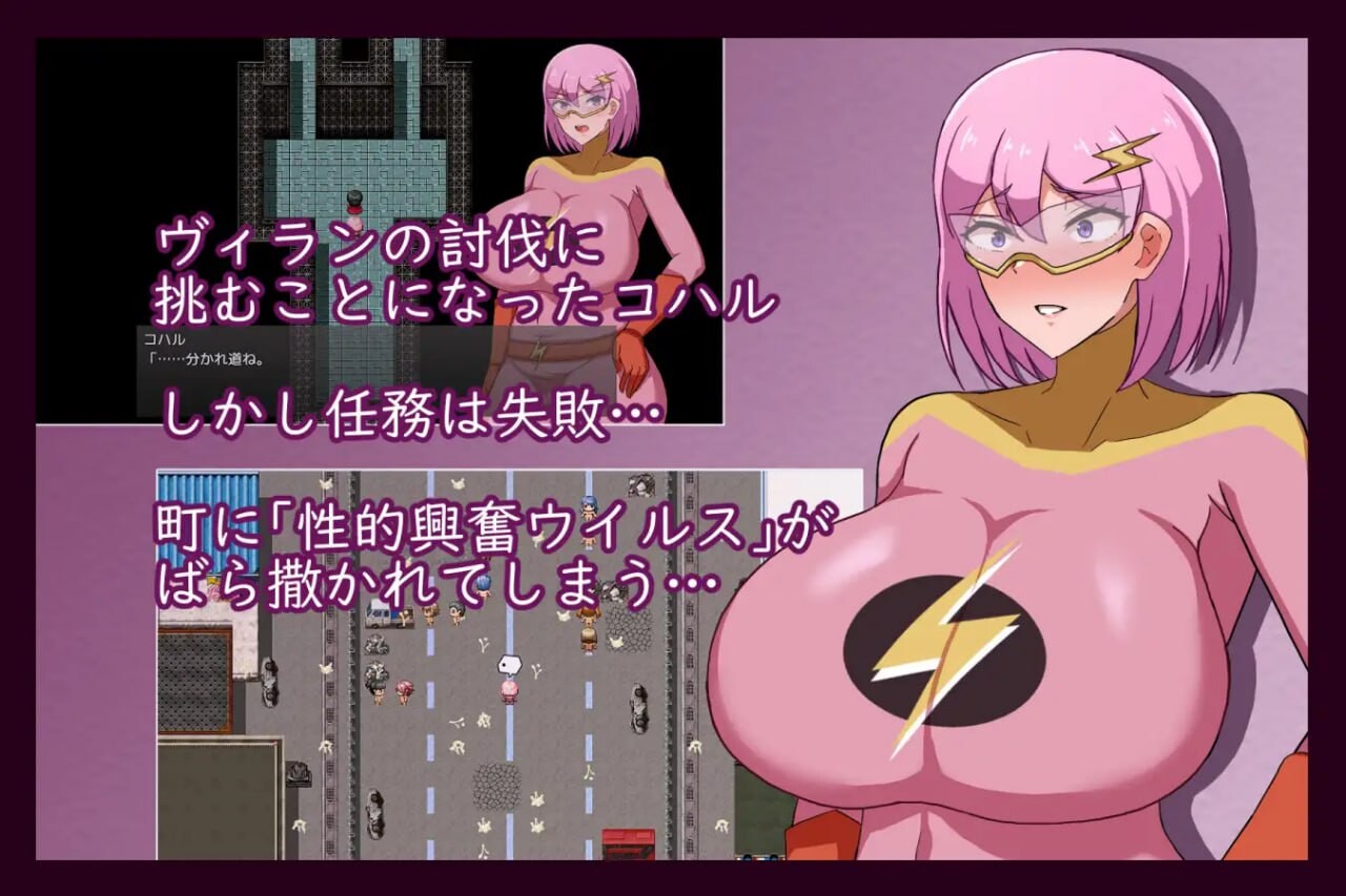 图片[1]-[日式RPG/NTR/巨乳爆乳] 熟女英雄 淫欲浸染的人妻战士 MILFHEROS 淫欲に染まる人妻戦士 机翻版+全回想存档 [1.30G]-爱玩ACG
