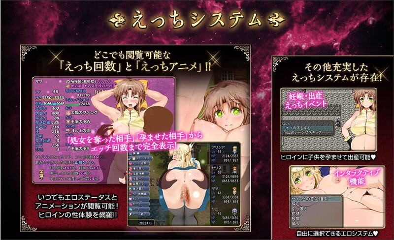 图片[1]-[日式RPG/NTR/无码/动态] 弥赛亚骑士团 ナイツ・オブ・メサイア【真実の答え】 v1.0.2 官中步兵版 [2.0G]-爱玩ACG