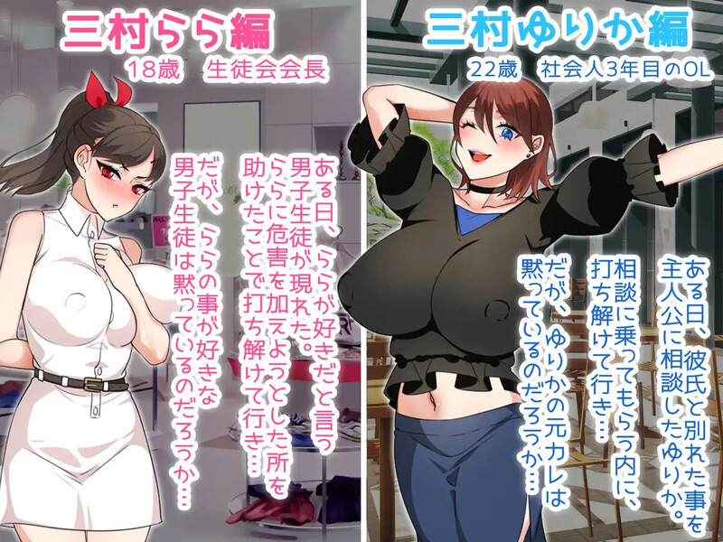[日式RPG] NTR姐姐 ～纯爱与被夺走也由你决定～ NTRお姉ちゃん ～純愛も寝取られもキミ次第～ V1.2 AI汉化版 [2.10G]-爱玩ACG