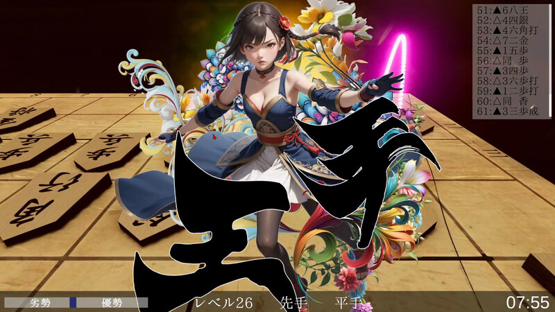 [日式SLG/AI生成/爆乳巨乳] 裸体将棋 裸かん坊将棋 机翻版 [3.10G]-爱玩ACG