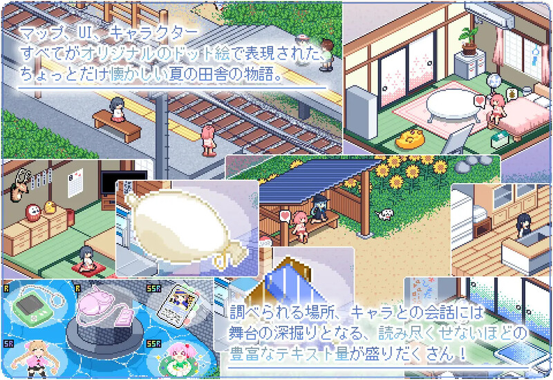 图片[1]-[日式SLG] 乡间拾趣夏日谈 なつのさがしもの V1.02 STEAM官中版 [800M]-爱玩ACG