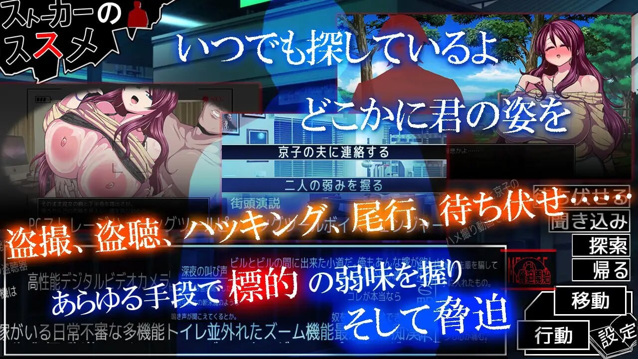 图片[1]-[日式SLG/人妻/被NTR/动态] 津根内 ツケネラウ v2 AI汉化版+存档 [760M]-爱玩ACG