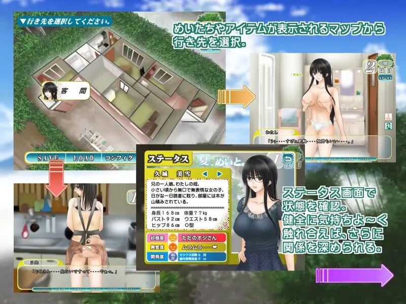 图片[1]-[日式SLG/动态] 夏天很美。 夏、めいと。Ver1.03 机翻版 [1.80G]-爱玩ACG