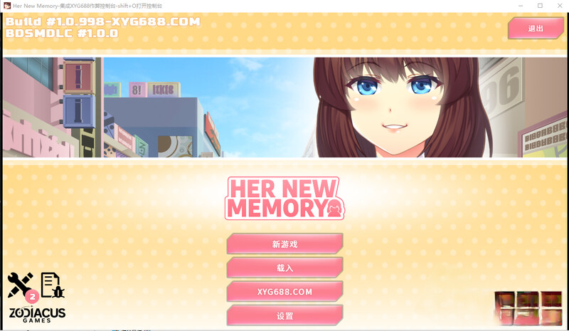 图片[1]-[日式SLG/动态] 她的新回忆-调教淫妻模拟器 V1.0.998 官方中文版 [PC+安卓 2.10G]-爱玩ACG