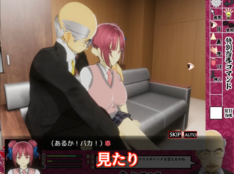 图片[2]-[日式SLG/动态] 当面NTR：因为他是校长 校長だから!  V1.10 机翻版 [2.0G]-爱玩ACG