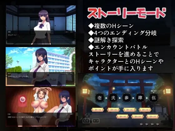 图片[2]-[日式SLG/动态] 淫魔的大祓 淫魔の大祓 AI汉化版+存档 [1.70G]-爱玩ACG