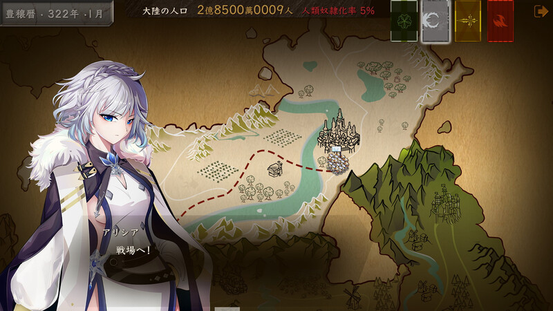 图片[1]-[日式SLG/动态] 蛮王传奇 蛮族レジェンド V1.9.0 官中版+DLC+存档 [5.10G]-爱玩ACG