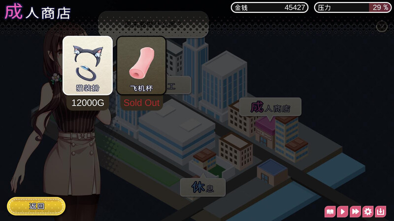 图片[2]-[日式SLG/同居] 魅魔新妻 Succubus Waifu V1.09 STEAM官中版 [300M]-爱玩ACG
