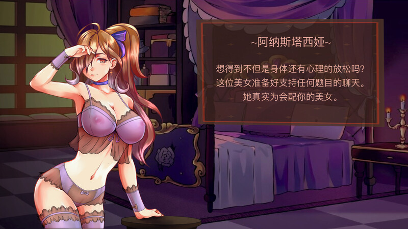 图片[1]-[日式SLG/官中] 天堂喜悦 Paradise Delight V2.0 STEAM官中步兵版+全DLC [800M]-爱玩ACG