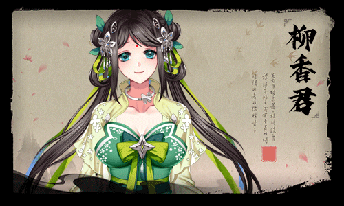 图片[1]-[日式SLG/官中] 怡红院 V1.0.2p STEAM官中版+DLC+中文语音 [500M]-爱玩ACG